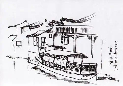 古镇西塘简笔画