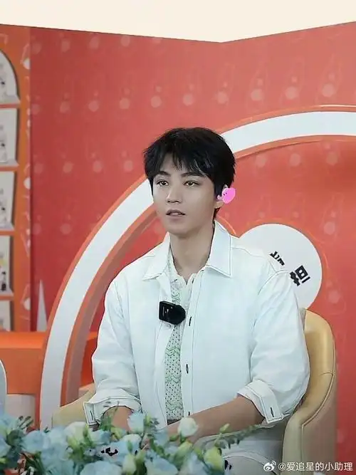 王俊凯今日直播截图被瓣人吐槽像苏大强和马嘉祺之子