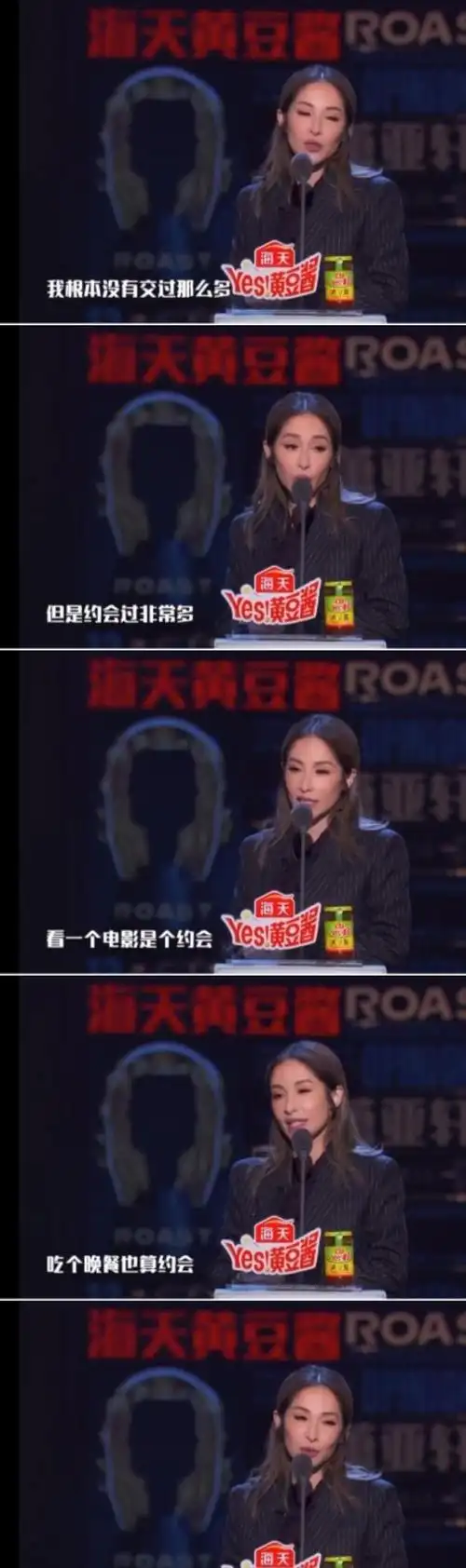 萧亚轩吐槽大会:我只是一个平平无奇的恋爱小天才