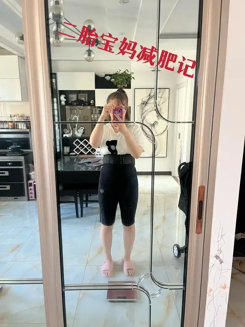 二胎宝妈减肥记#本人身高172,体重150斤.5.22日开 - 抖音