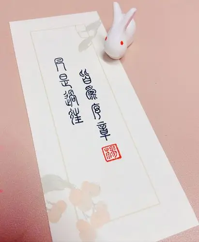 凡是过往 皆为序章