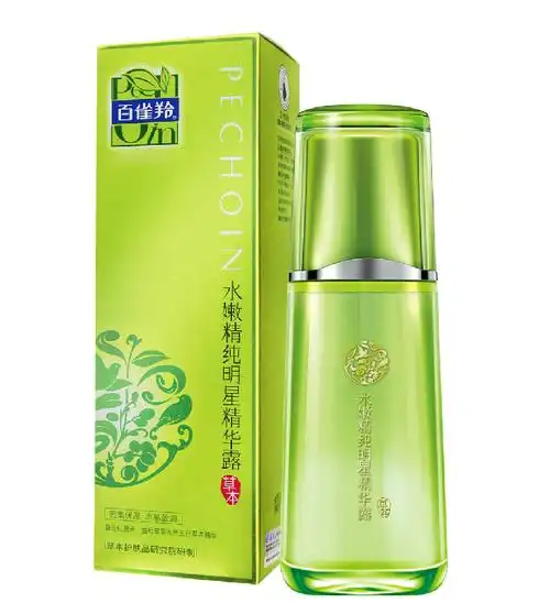 百雀羚水嫩精纯明星精华露