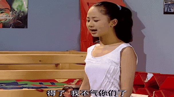 家有儿女:刘星区别对待,小雪抱不平主动送礼,他却是这表情