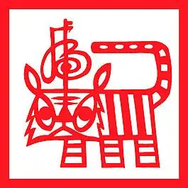 新春生肖剪纸虎