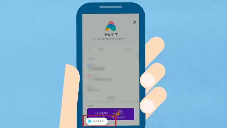 手机手电筒怎么使用