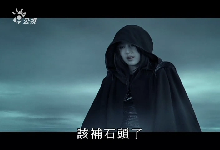 《死神少女》中,渡看见有人渡不过会说什么?