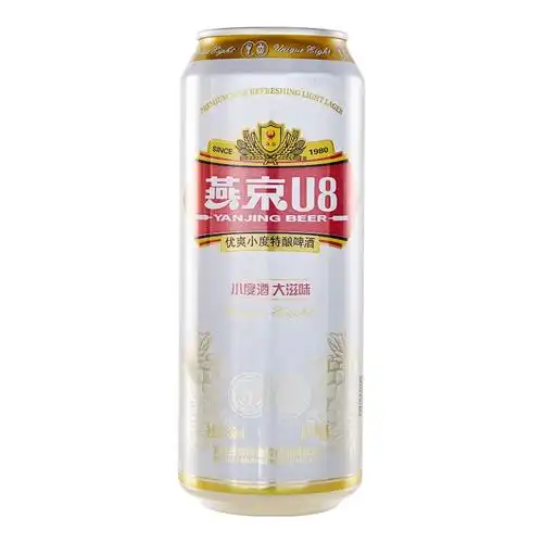 燕京啤酒8度小度酒u8啤酒500ml12瓶2箱共计24瓶国美超市
