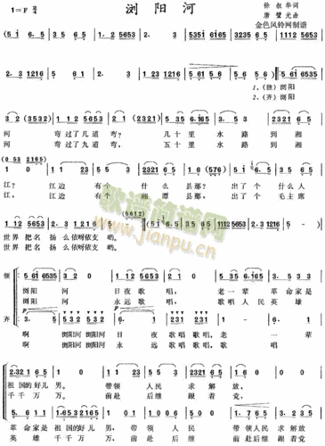 浏阳河简谱_浏阳河合唱谱曲谱_合唱谱_818简谱曲谱网