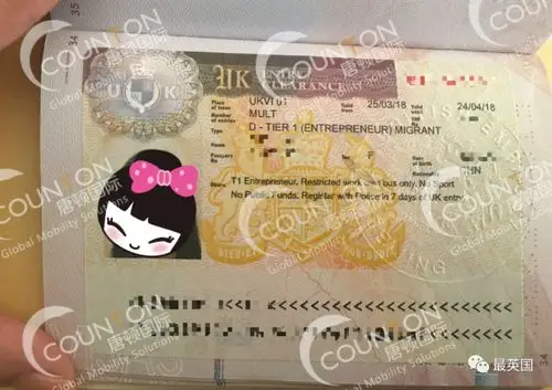 重磅!英国移民局将新设"企业家移民"签证路径,鼓励更多国际人才来英!