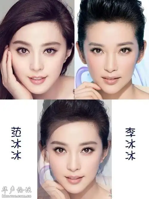 有刘亦菲 杨幂等美女明星的斗转星移合成图么 有的发237425681