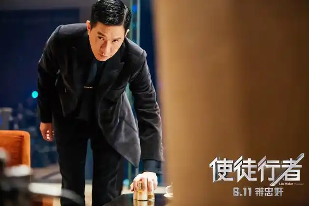 《使徒行者》张家辉巴西火拼