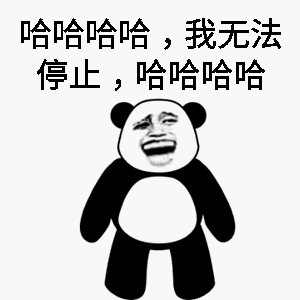 有本事你再说一遍看看qq表情包有本事你再说一遍看看表情包绿色版