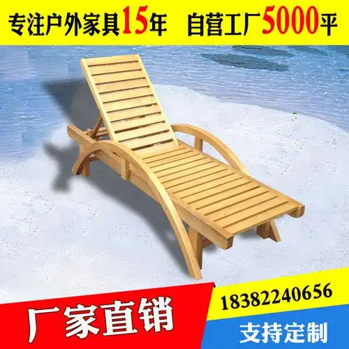 7t户外实木沙滩椅海边度假躺床露天别墅休闲椅会所防腐木折叠躺床