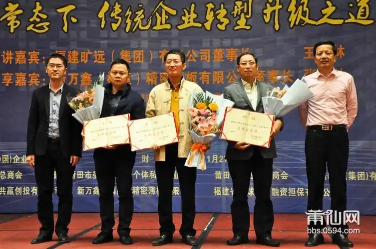 把王子林都惊动了