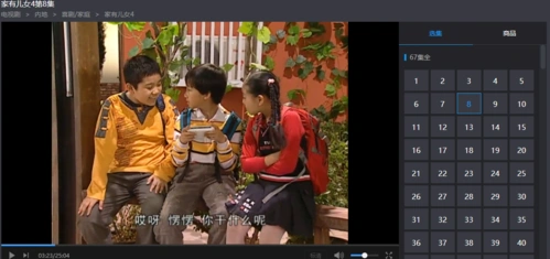 家有儿女第四部中愣愣的饰演者是谁