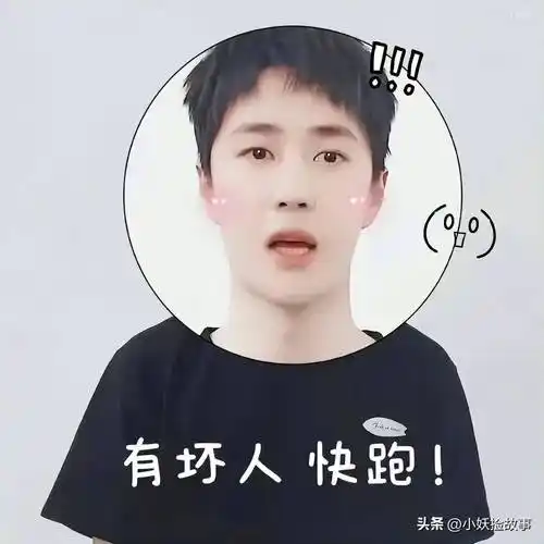 王一博不营业,表情包火出圈,网友直呼玩出了新花样_作品_才会_业务