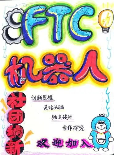青岛二中美术创意课堂2020级pop手绘海报展-系列1