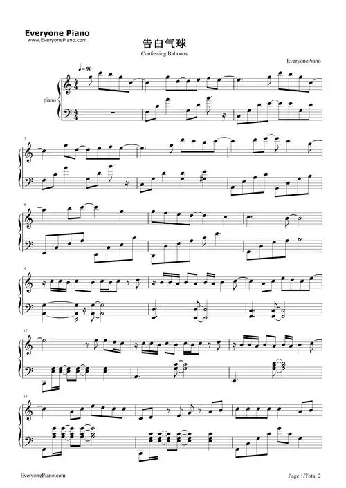 《周杰伦的床边故事》五线谱预览1-钢琴谱文件(五线谱,双手简谱,数字