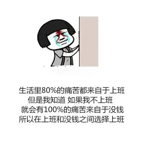 总结一下大概就是一个字:穷!