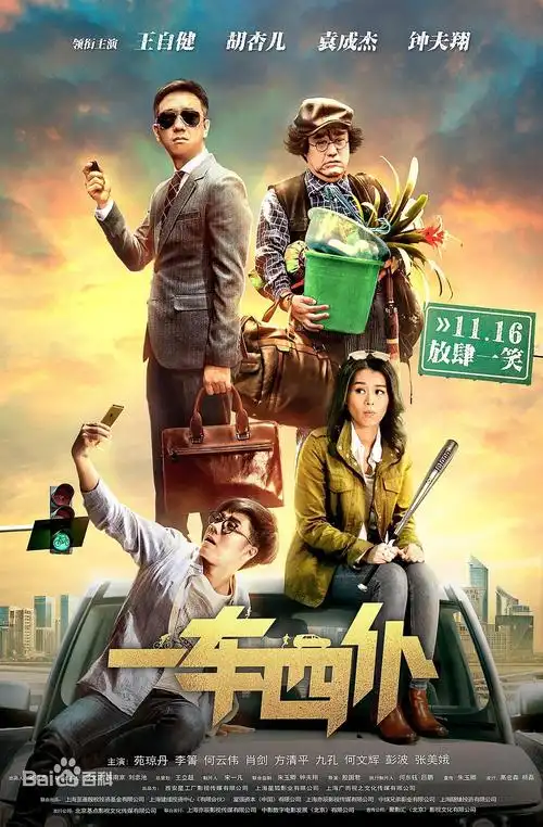 p data-id="gn2sy1fziq">姚彦泽,别名喵酱,是中国内地的女性配音演员