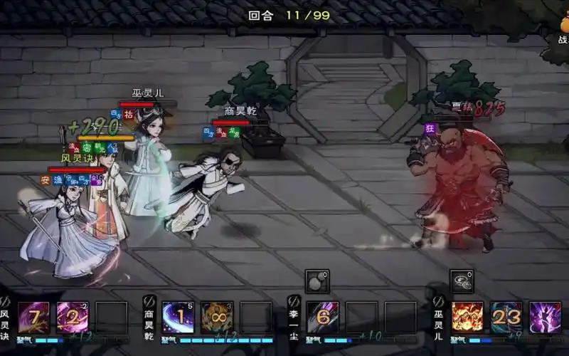 活动作品烟雨江湖74w泠月夏殇