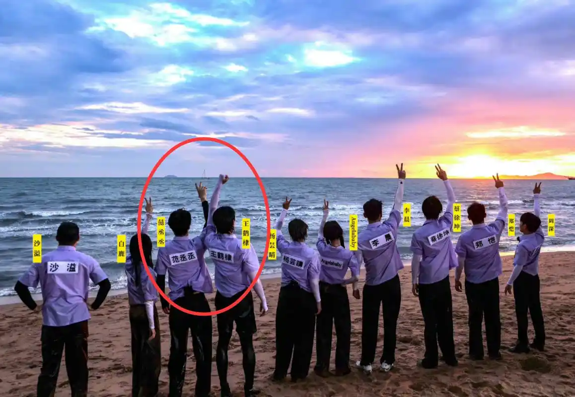《奔跑吧》失约没播,蔡徐坤集体大合照曝光,海边影像莫名伤感