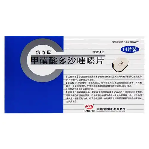 原发性轻,中度高血压.