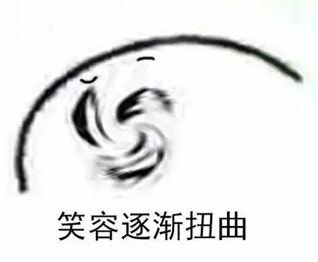 笑容扭曲斗图搞笑猥琐gif动图_动态图_表情包下载_soogif