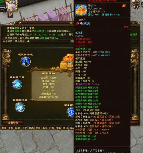 天龙八部真·天花板星楼月影,全8.8,183万评分,全服第一人