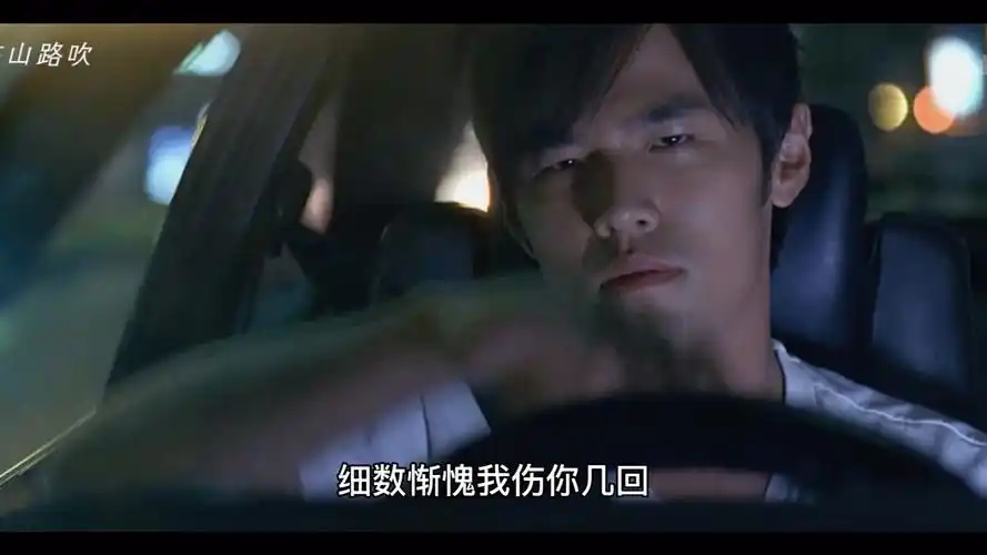 转场 头文字d 一路向北