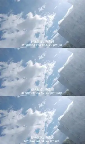 三屏壁纸高清快捷指令软件下载图8