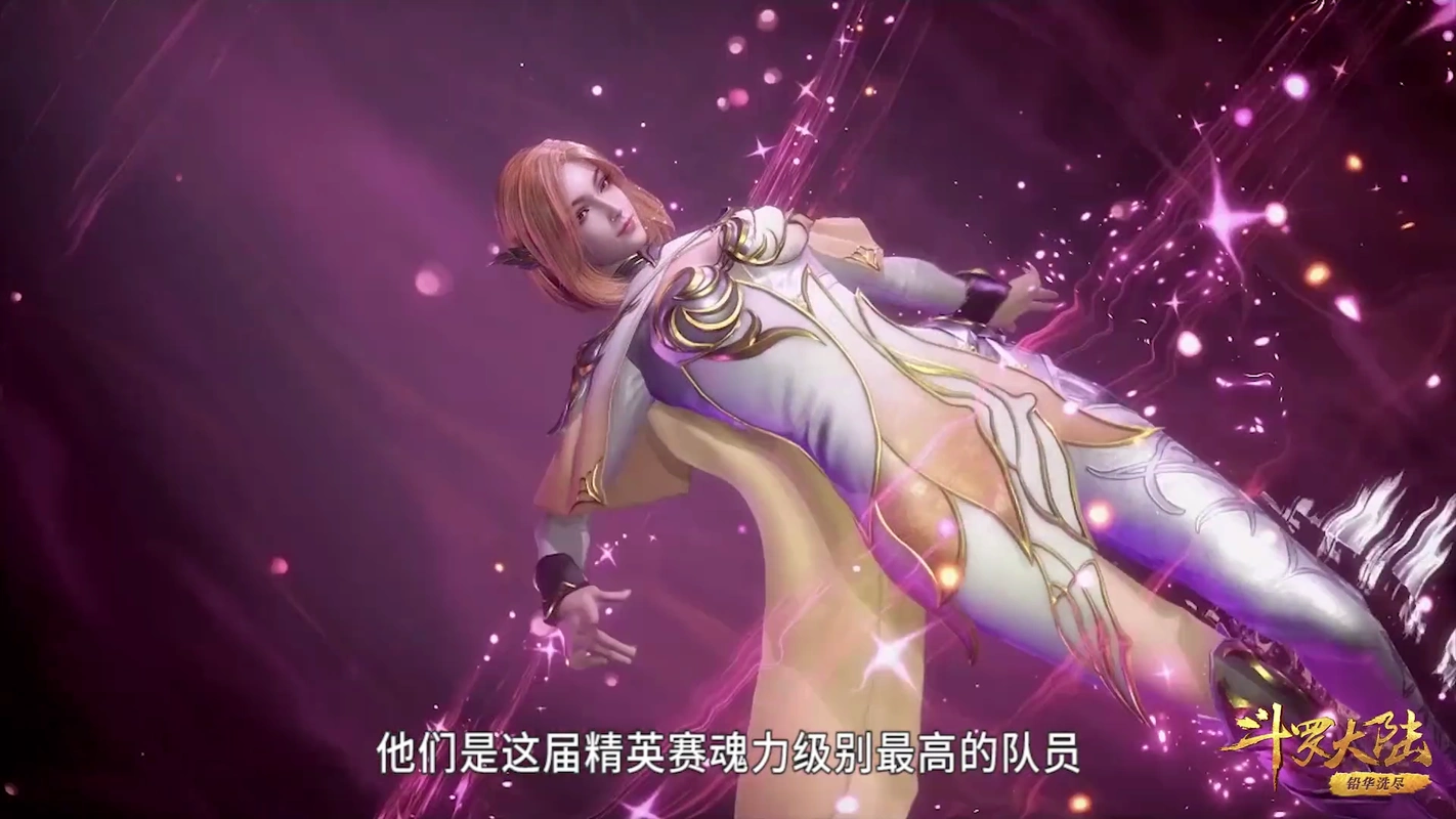 原创斗罗大陆胡列娜魅惑技能和小舞的到底有什么不同