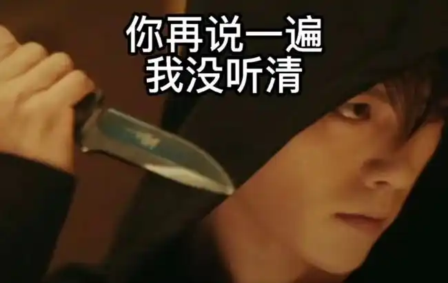 来自合集:盗墓笔记表情包著作权归作者本人所有