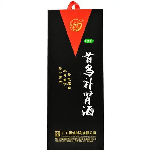 【恒诚】首乌补肾酒—500ml/瓶—广东恒诚制药