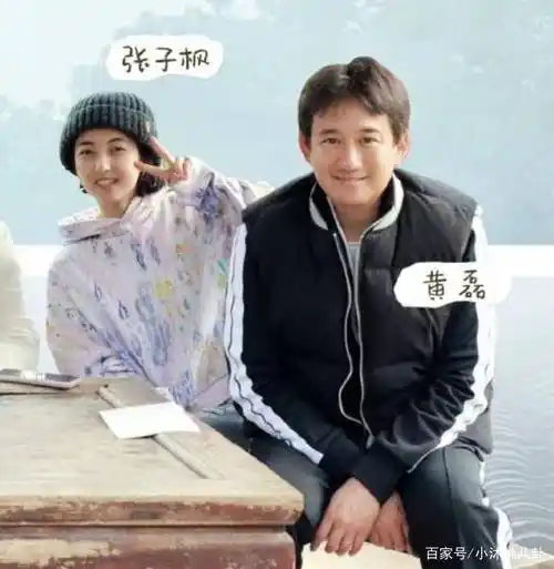 黄磊带张子枫去捡漏,称呼却成焦点,父女关系是否纯属炒作很显然_花生