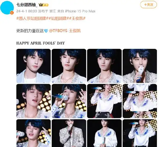 罗伯特 tfboys已经解散了