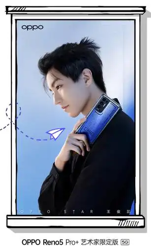 尽职代言人王俊凯上线更博 速来和代言人签收会变色的跨次元手机