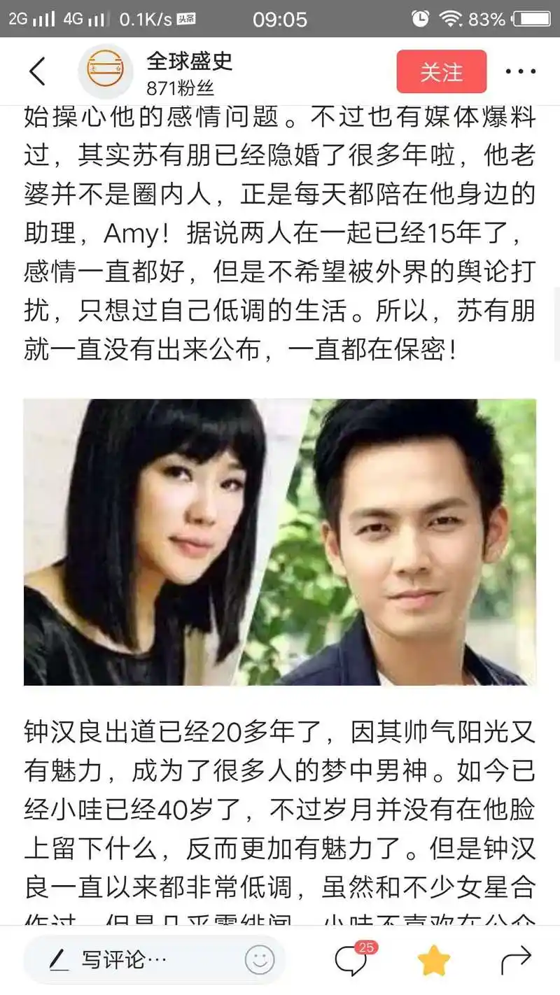 娱乐圈的"隐婚族",钟汉良结婚无人知,最后一位连孩子都有了!