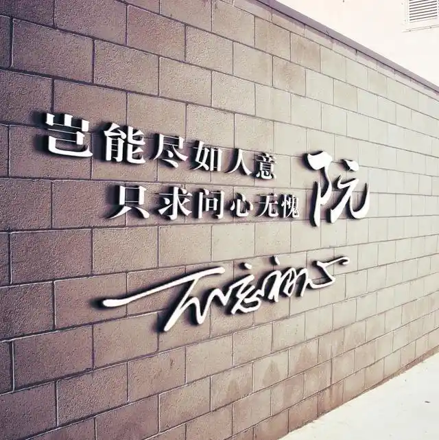 2020最火的3d立体姓氏微信头像,高端大气签名头像,请查收!