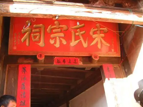 宋氏来源:宋氏是来自宋朝,以国为氏吗?可是宋朝皇帝都姓赵呀!