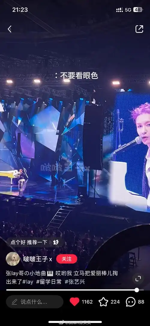 张艺兴唱exo的约定##exo团魂