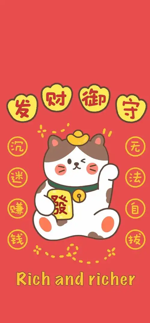 最吉利旺财的壁纸图片:我生是你的人,死是你的吉祥物.