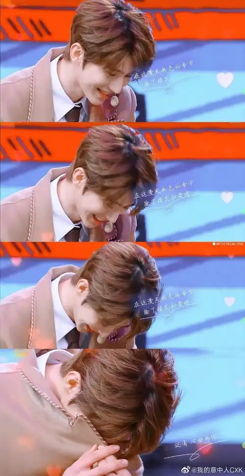 蔡徐坤应援口号小合集