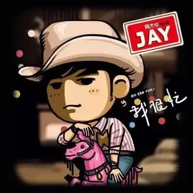 2022可爱高清q版周杰伦头像大全