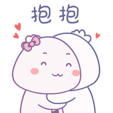 微信表情包设计ip授权,形象授权-陈小包情侣篇