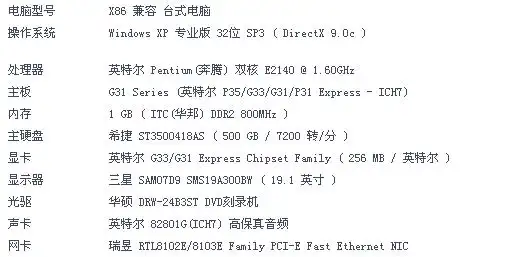 哪位大神能解个,为么1g内存,只开这些程序,电脑就很卡?