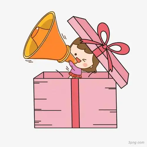 卡通粉色礼盒png素材透明免抠图片-卡通手绘-三元素3png.com