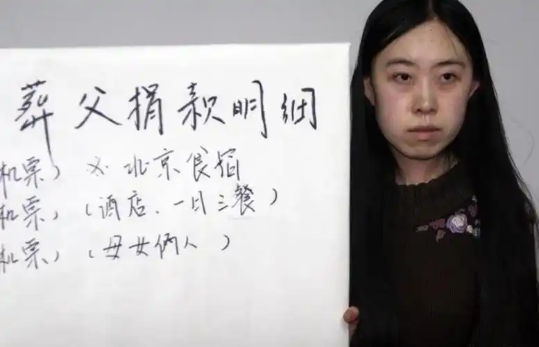 豪门娇妻46岁生女曾被藏21年