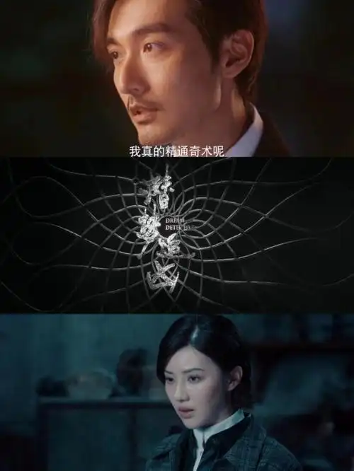 孙艺宁,杨业明等一个富家小姐牵出一系列连环杀人案,面具人到底是谁?