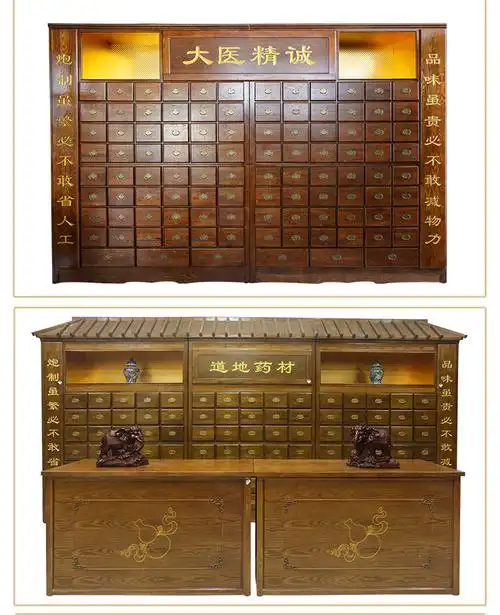 实木中药柜斗柜 中药柜实木加厚经济型中医草药柜木质家用斗柜展示柜